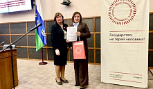 Награждение победителей XI конкурса социальных проектов «Синергия Сибири»