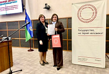 Награждение победителей XI конкурса социальных проектов «Синергия Сибири»