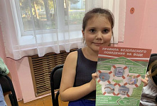 Акция «Безопасность на воде!»