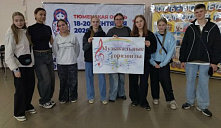 Программа «Музыкальные горизонты»