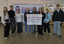 Программа «Музыкальные горизонты»