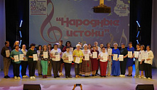 Районный фестиваль народного творчества «Народные истоки»