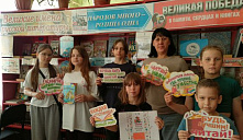 Литературное путешествие "Книжное царство"