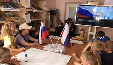 Патриотическая акция «Под звездами российского флага»