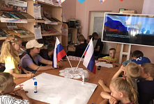 Патриотическая акция «Под звездами российского флага»