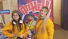 Всероссийский фестиваль детских и юношеских радиопрограмм «Птенец»