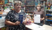 «Мы не продаем табак и алкоголь лицам моложе 18 лет»