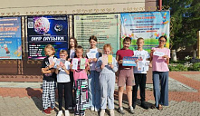 Акция «Профилактика экстремизма в молодёжной среде»