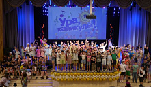 Игровая программа «Ура, каникулы!»