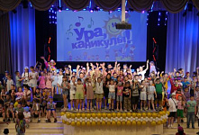 Игровая программа «Ура, каникулы!»