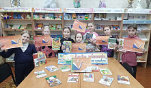 Акция «Дарите книги с любовью»