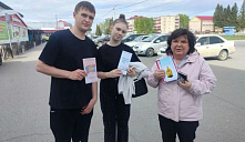 Профилактическая акция «Наш выбор - здоровье!»