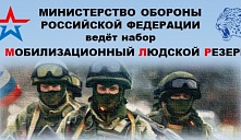 Справочный материал по поступлению в мобильные огневые группы