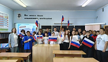Тематическая акция «Одна страна – одно будущее» 