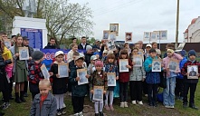 «Во имя жизни на земле»