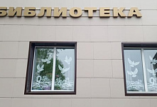 Всероссийская патриотическая акция «Окна Победы»