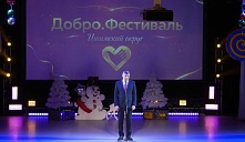 Добро.Фестиваль Ишимского муниципального округа