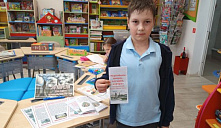 Акция «Чернобыль: вчера, сегодня, завтра»