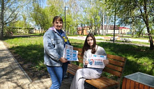 Стоп-акция «Маяк в бурю: найди свой путь»