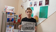  Час истории "Без срока давности"