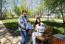 Стоп-акция «Маяк в бурю: найди свой путь»
