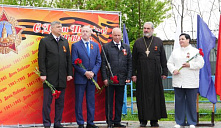 Торжественный митинг, посвящённый Дню Победы