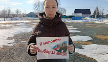 Акция "Я молодой избиратель"