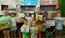 Акция «Будь осторожен с огнём»