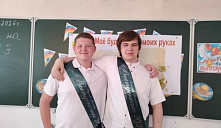 «Последний звонок - 2026»