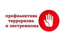 Видеоролики направленные на противодействие вовлечению граждан в противоправную деятельность