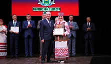 Дни белорусской культуры в Тюменской области 