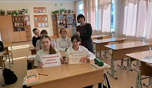 Акция «Основной закон страны»