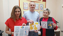 Месячник «Охрана труда» 