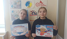 Акция «Вместе навсегда»