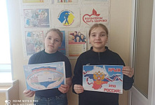 Акция «Вместе навсегда»