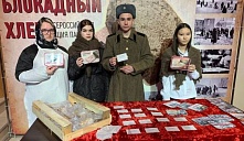 «Ленинград. Блокада. Память»