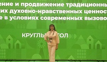 Всероссийский форум тружеников села (г. Москва)