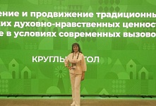 Всероссийский форум тружеников села (г. Москва)