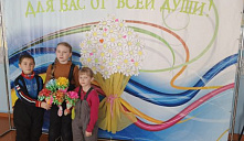 Концерт «Для Вас, от всей души!»