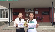 «Бегущая книга»