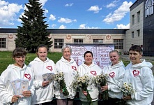 Акция «Ромашка на счастье»