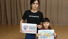 Акция «Дети говорят телефону доверия — да!»