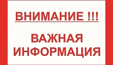 Открыт набор по поступлению в мобильные огневые группы