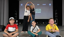Всероссийская акция «Ночь кино - 2025»