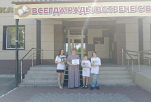 Акция «Бегущая книга»