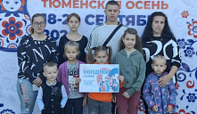 Акция «Наша дружная семья»