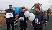 Акция «В единстве наша сила»