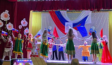 Концерт, посвященный открытию Года единства народов 