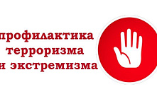 Видеоролики направленные на противодействие вовлечению граждан в противоправную деятельность