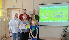 Интеллектуально-развлекательная игра «Это у нас семейное»
